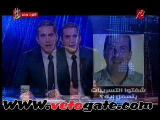 أغنية تسريبات تسريبات