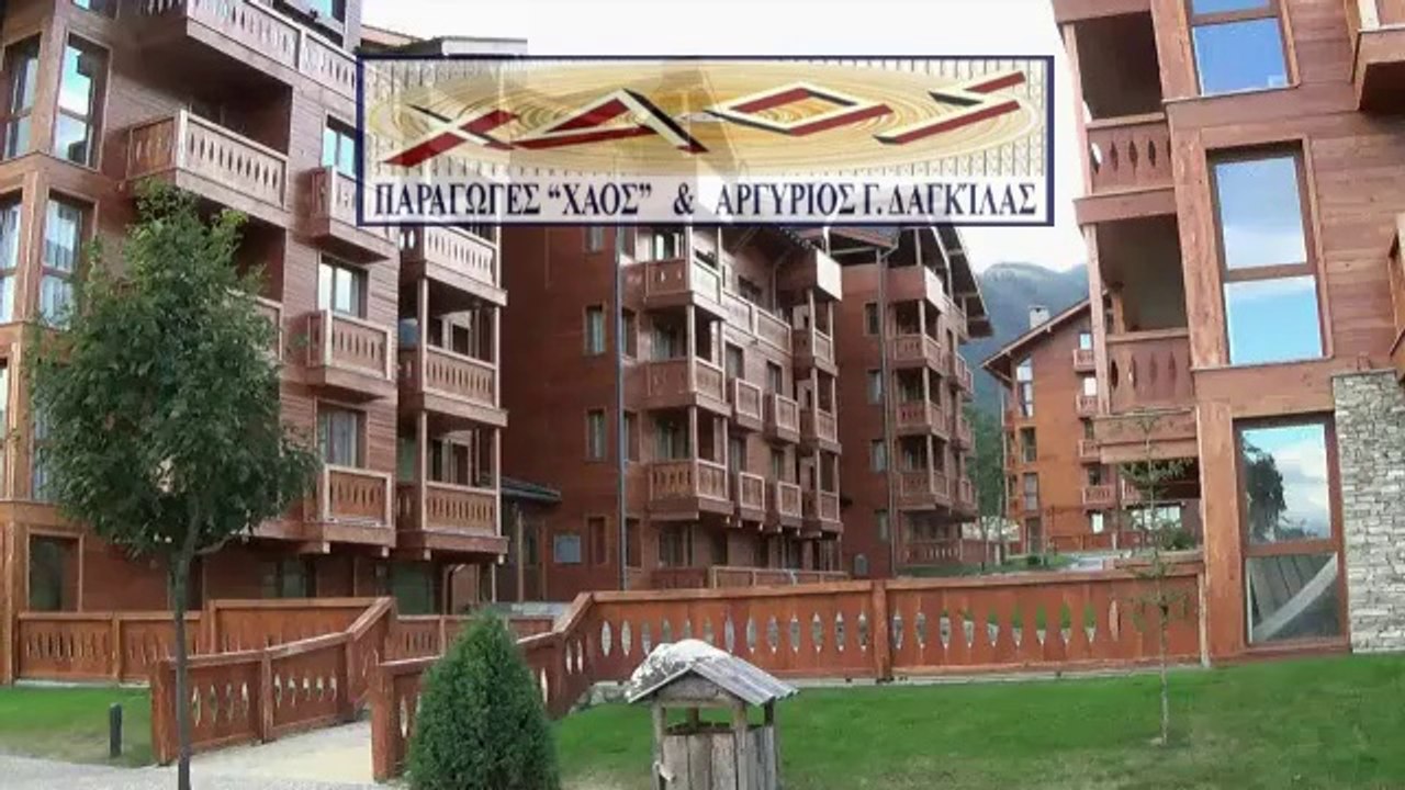 ΓΚΟΛΦ ΠΥΡΗΝ, ΡΑΖΛΟΓΚ