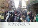 مظاهرات مناهضة للانقلاب بعدة محافظات مصرية