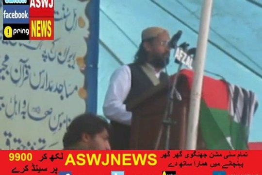 پشاور 21/3/2014 علامہ غازی اونگزیب فاروقی کاتحفط اھلسنت کانفرنس سے خطاب