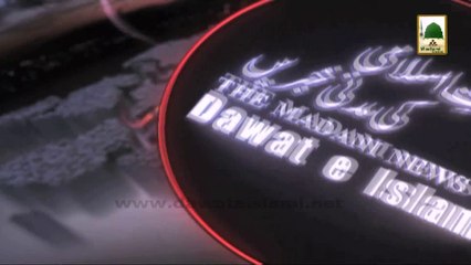 Dawateislami Ki Madani Khabrain 24 February 2014
