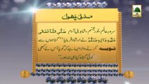 Madani Phool in Urdu 01 (Tauba Ki Fazeelat)