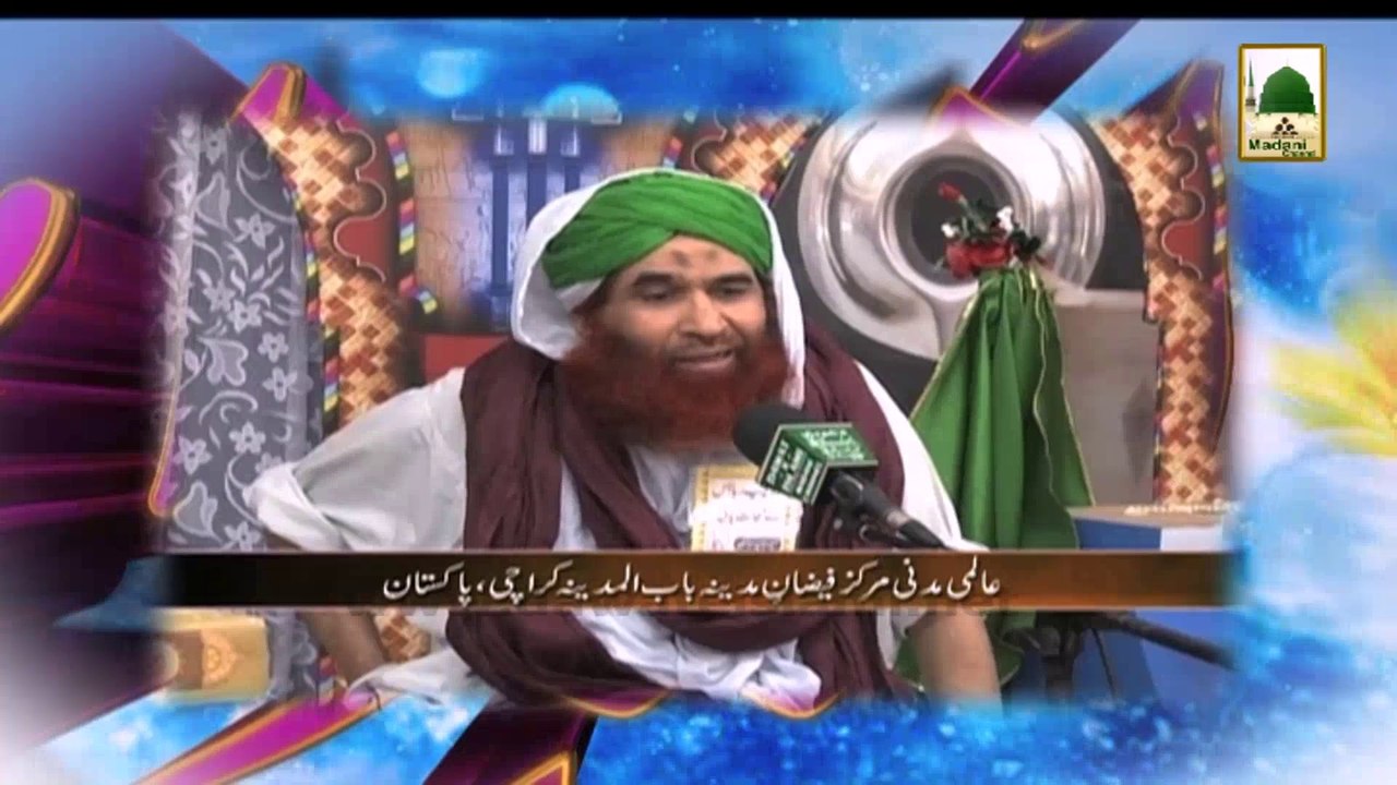 Watch Ameer e Ahle Sunnat Ke Madani Phool Ep#37 Wednesday 26 Feb at 5pm Pak Time