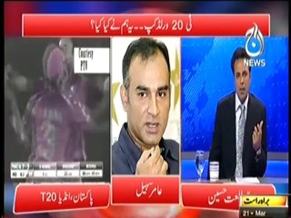Amir Sohail Views on Pakistan's Loss Against India in World T-20 Match
