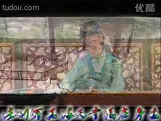 Liang Shan Bo Yu Zhu Ying Tai MV 4