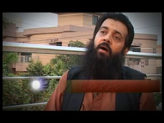 Hate first printed then practiced