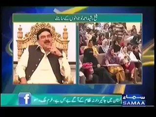 hahaha sheikh rasheed funny comments