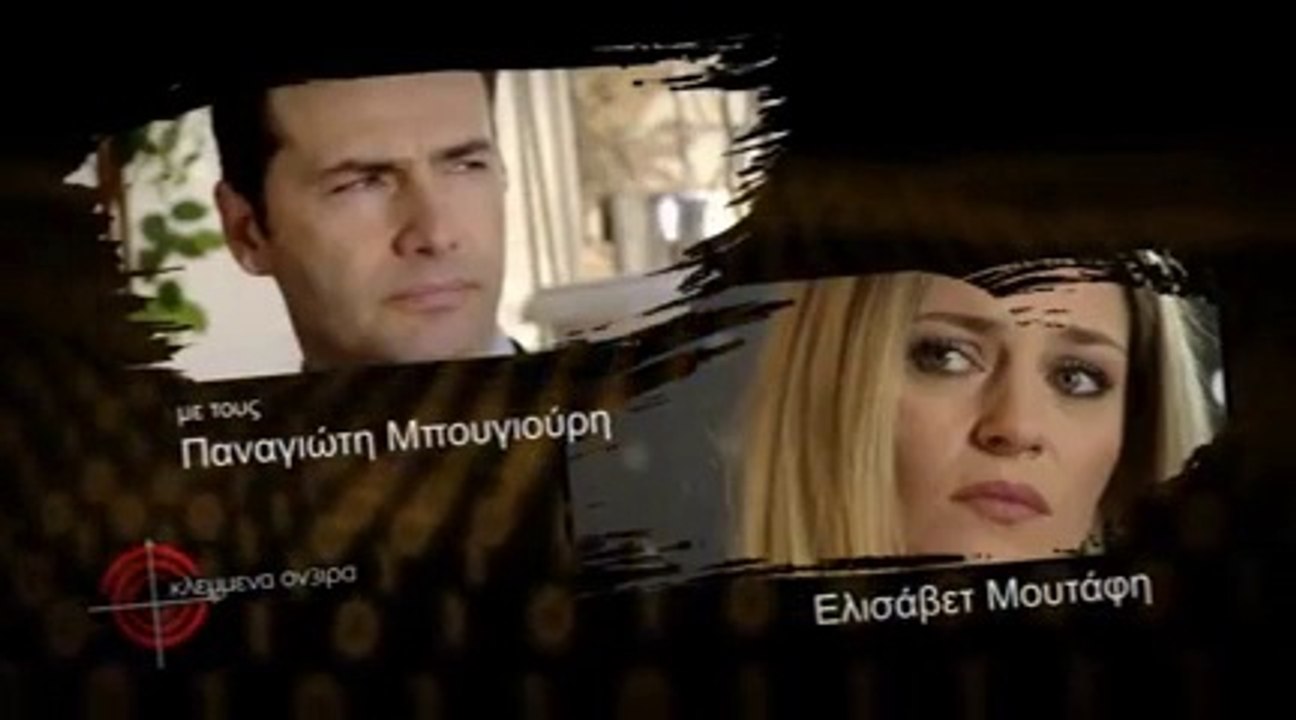 epeisodio 377