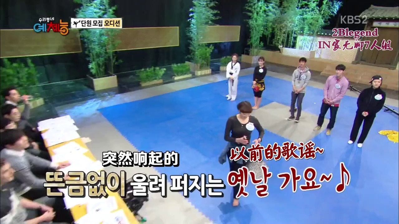 [2B&7人組]140311 我們小區藝能體 HOYA CUT [KO_CN]