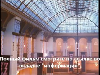 ОТЕЛЬ «ГРАНД БУДАПЕШТ» 457 (online-video-cutter.com)