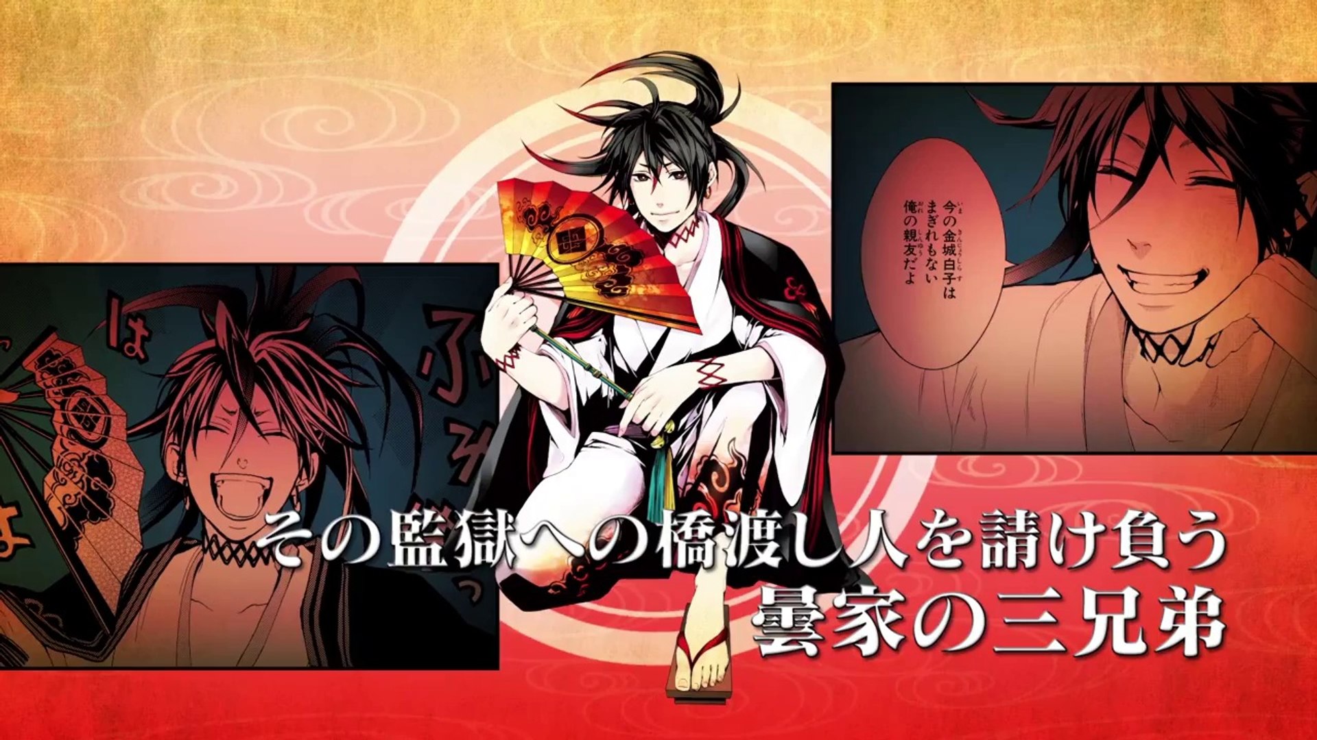 曇天に笑うpv1 影片dailymotion