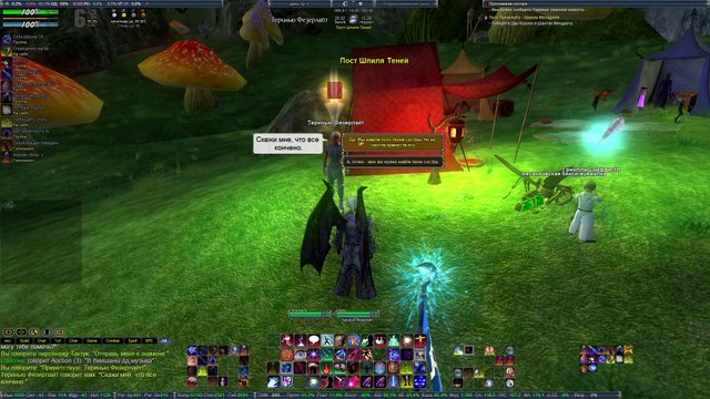 EverQuest 2 Русский Часть 23 [HD 1080p] (PC)