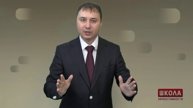 Корпоративный стандарт работы. Как внедрить. Бизнес тренер Александр Байдюшев