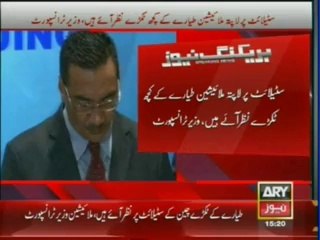 China says it has located a large 72ft object in the Indian Ocean