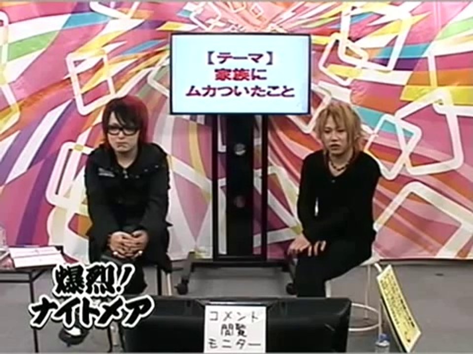 Bakuretsu! Nightmare [ 5 ] part 4