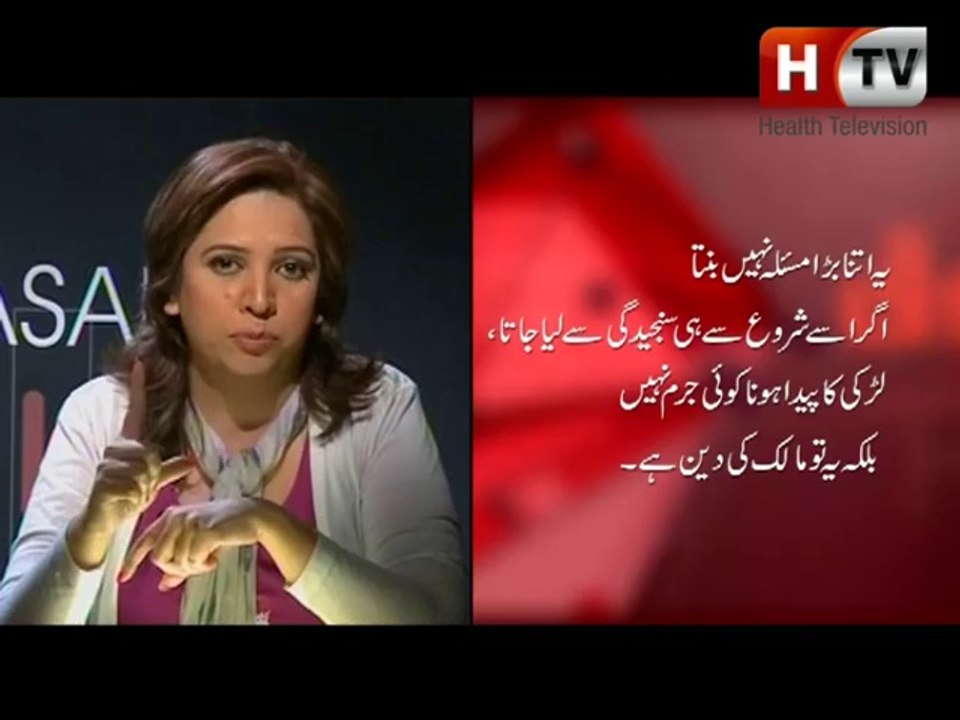 saima kanwal (programe NATEJA )