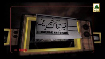 Ibratnak Khabrain With English Subtitle Ep 04 - Haji Imran Attari