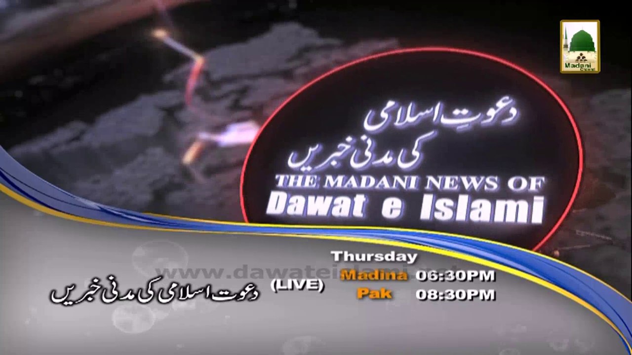 Madani Channel Program Schedule (27 Feb 2014)