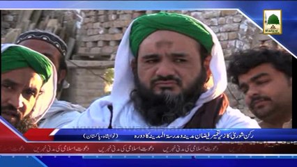 Скачать видео: (News 25 Feb) Rukn e Shura Ka Zer e Tameer Faizan e Madina Ka Dorah, Nawabshah