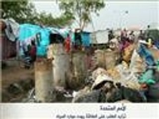 تحذيرات أممية لتزايد الطلب على الطاقة