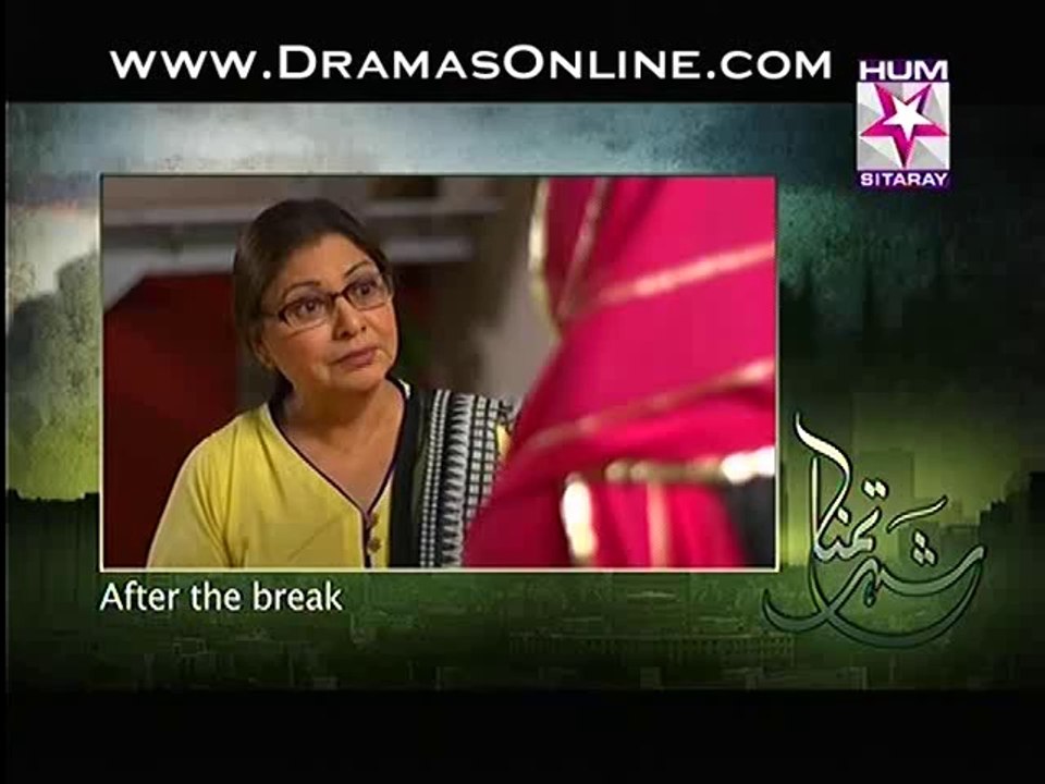 Shehr e Tamanna 1