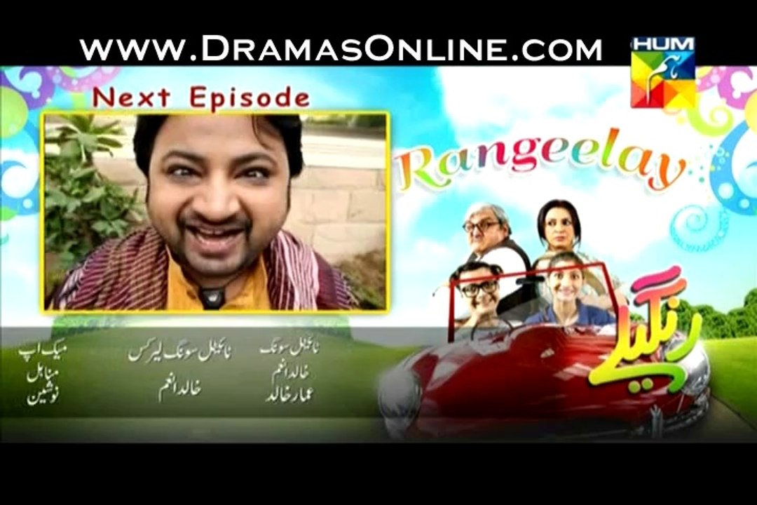 Rangeelay 3