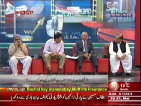 Beyond HeadLines (Kya Abbottabad Operation Main Askari Adare Mulawis The ??) 21 March 2014 Part-2