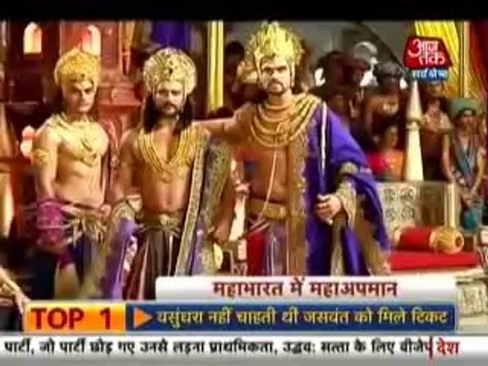 22nd March MBhar SBB