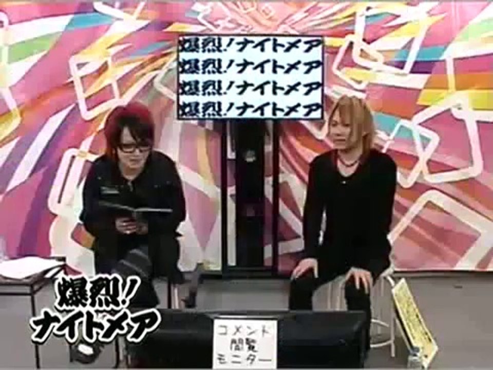 Bakuretsu! Nightmare [ 5 ] part 6