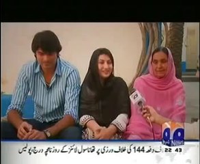 Mohammad Irfan Wife Exclusive Interview