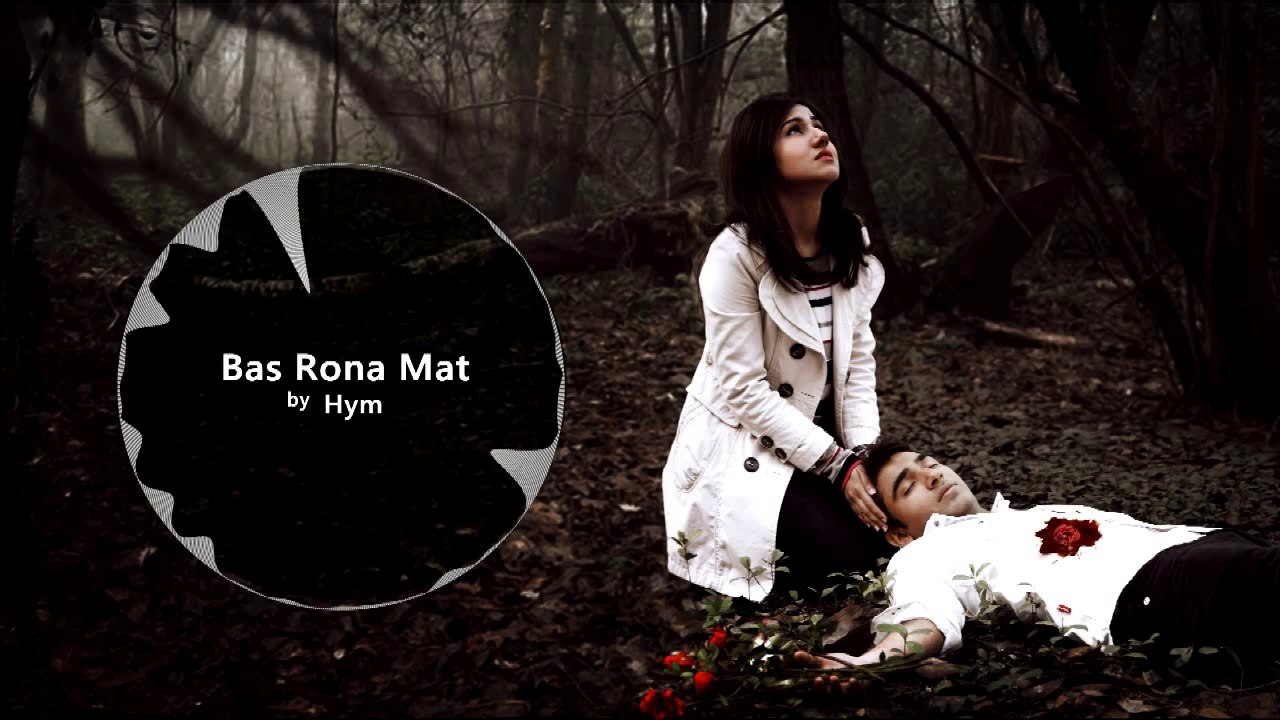 Bas Rona Mat by HYM