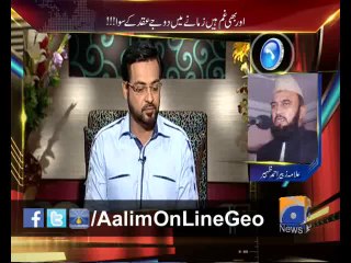 Aalim On Line Ep# 24 by @AamirLiaquat 20-3-2014 only on Geo