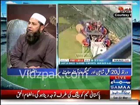 Sharjeel Khan & Zulfiqar Babar should be included in team in places of Junaid Khan & Shoaib Malik Against Australia- Inzamam Ul Haq