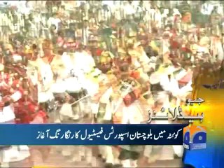 Geo Headlines-22 Mar 2014-2100