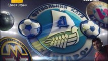 Чемпионат Украины по футболу - Заставка 2013-2014