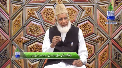 Sahaba Akram(r.a) Kuyn Moazzaz Aur Kamiyab Thay by Hafiz Mohammad Idrees