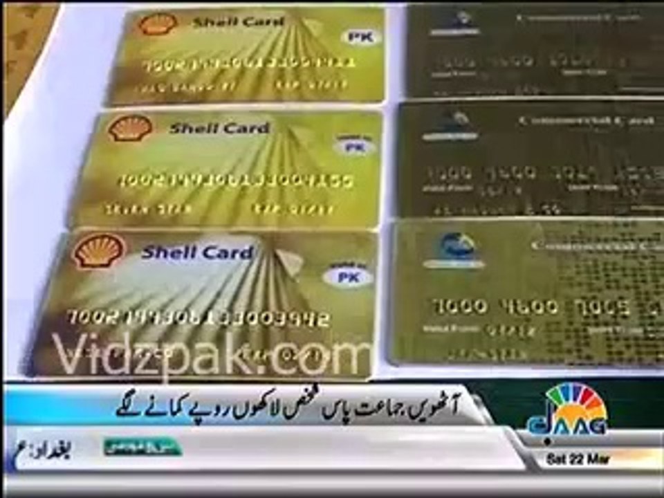 F.I.A arrested Mamuu Gang members  they were used to do shopping with fake credit cards