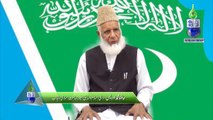 Meri Shaksiyat Ki tameer main Syed Maududi Aur Jamaat Ka Hisa by Hafiz Mohammad Idrees