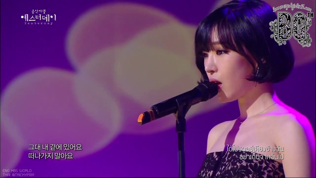 [BG - TH] [Thai Sub] 140322 GaIn - I still do not know, Yesterday