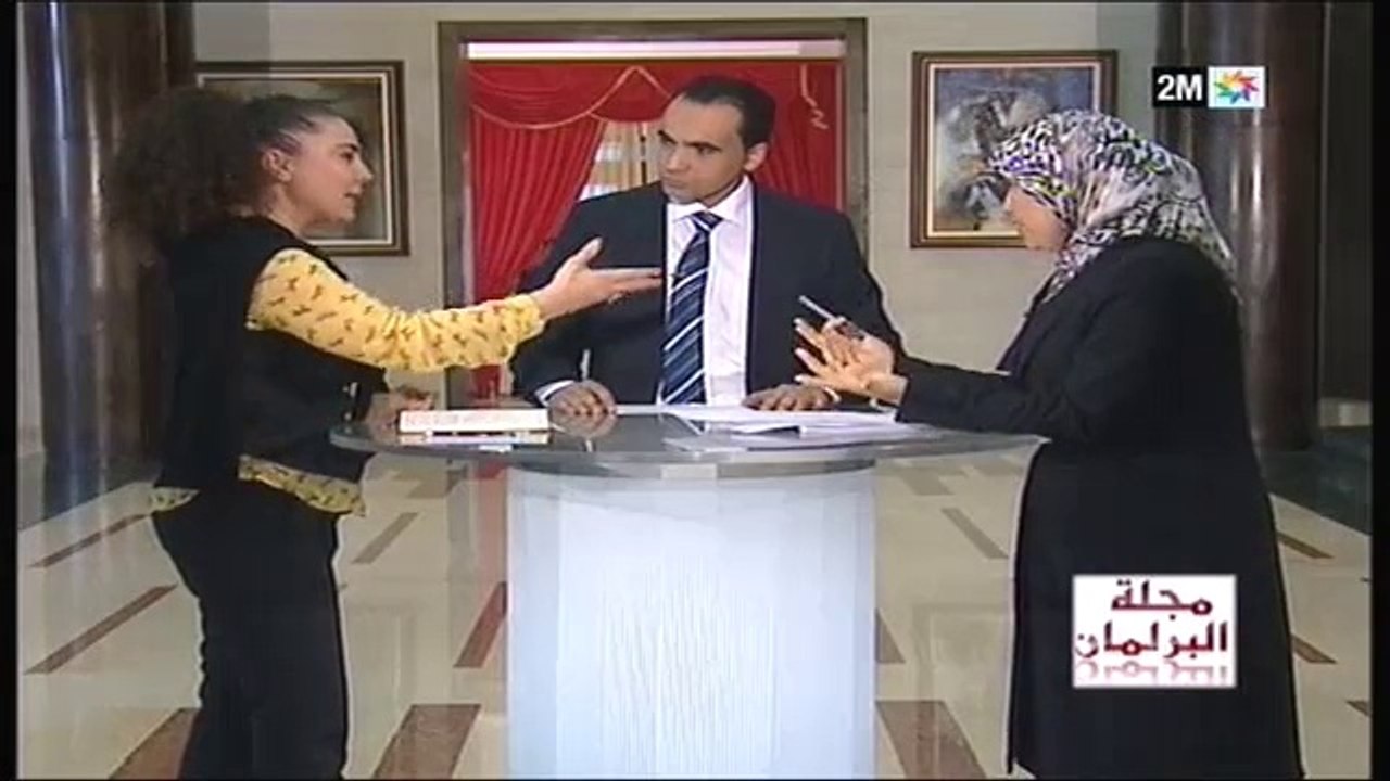 مجلة البرلمان : السبت 22 مارس