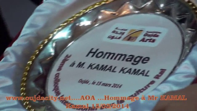 Oujda / Hommage à Mr Kamal KAMAL par l'Association Oujda Arts