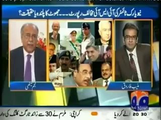 Aapas Ki Baat (22nd March 2014)