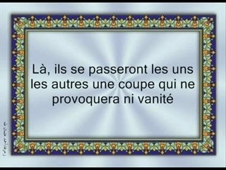 Récitation Coran Islam