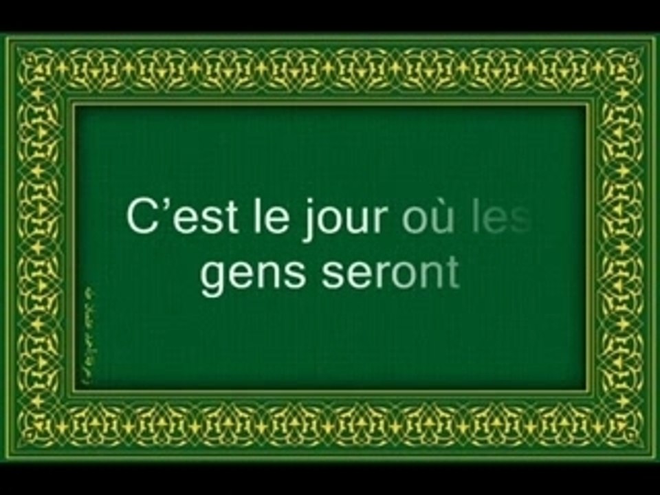 Récitation Coran Sourate Magnifique