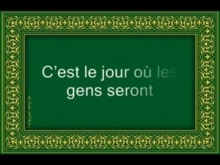 Récitation Coran Sourate Magnifique