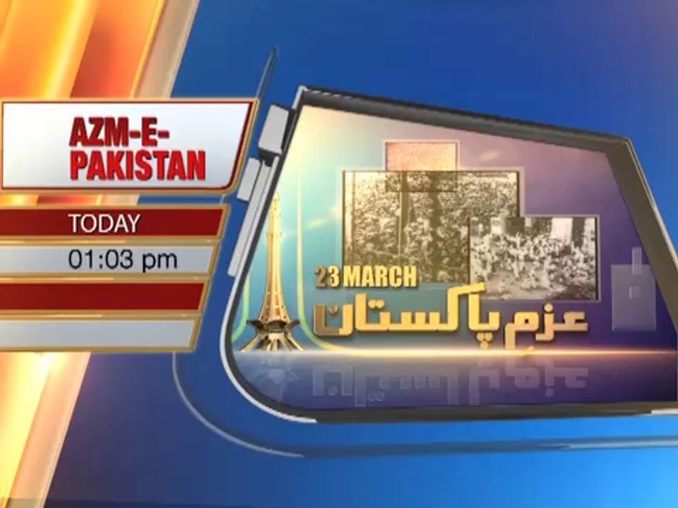 23rd March Special Documentary "Azm-e-Pakistan"