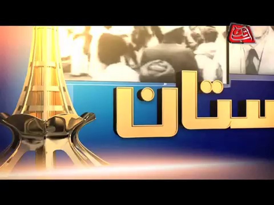 23rd March Package 1