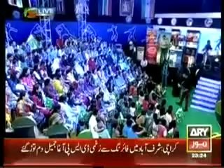 Har Lamha Purjosh (22nd March 2014) T20 World Cup Special