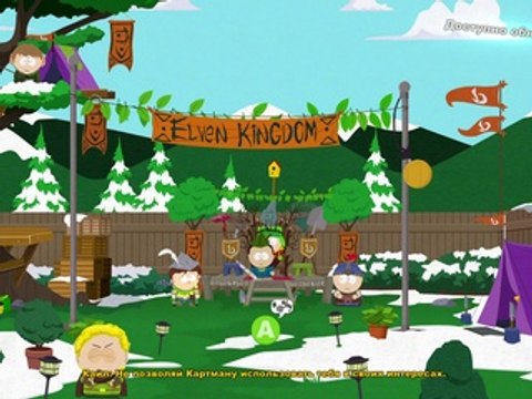South Park The Stick of Truth прохождение часть 4 из 8 (PC) [HD 1080p]
