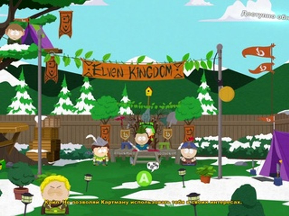 South Park The Stick of Truth прохождение часть 4 из 8 (PC) [HD 1080p]
